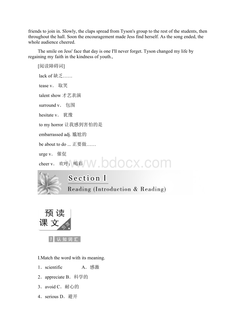 高中英语同步练习外研版必修1Unit 2 Section 1课时达标训练 Word版含答案.docx_第2页