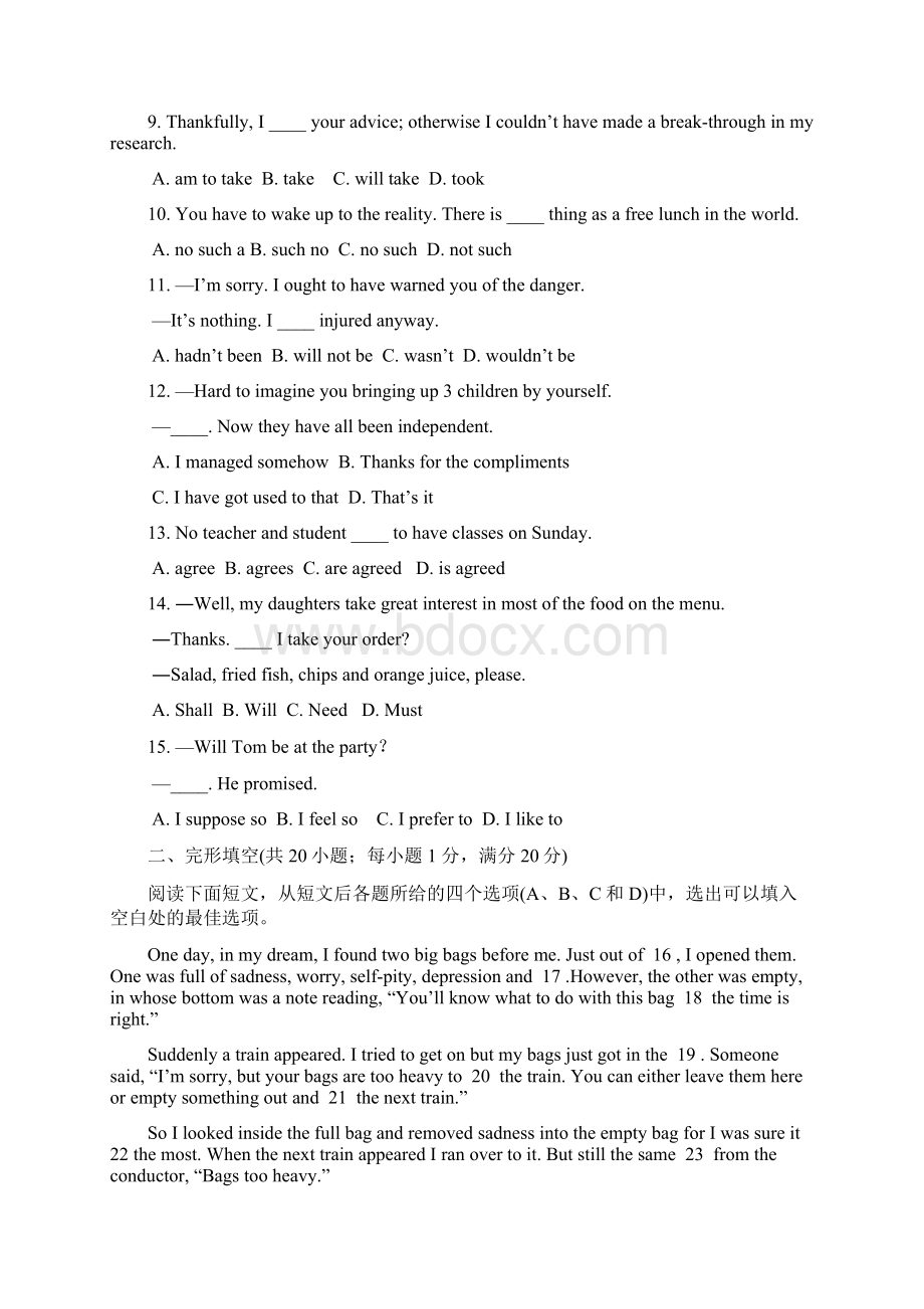 外研高考模拟试题七Word文件下载.docx_第2页