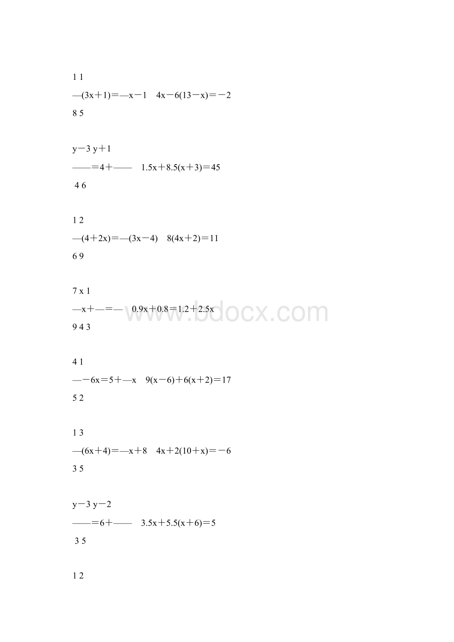 初一数学上册解方程专项练习题30Word文档下载推荐.docx_第2页