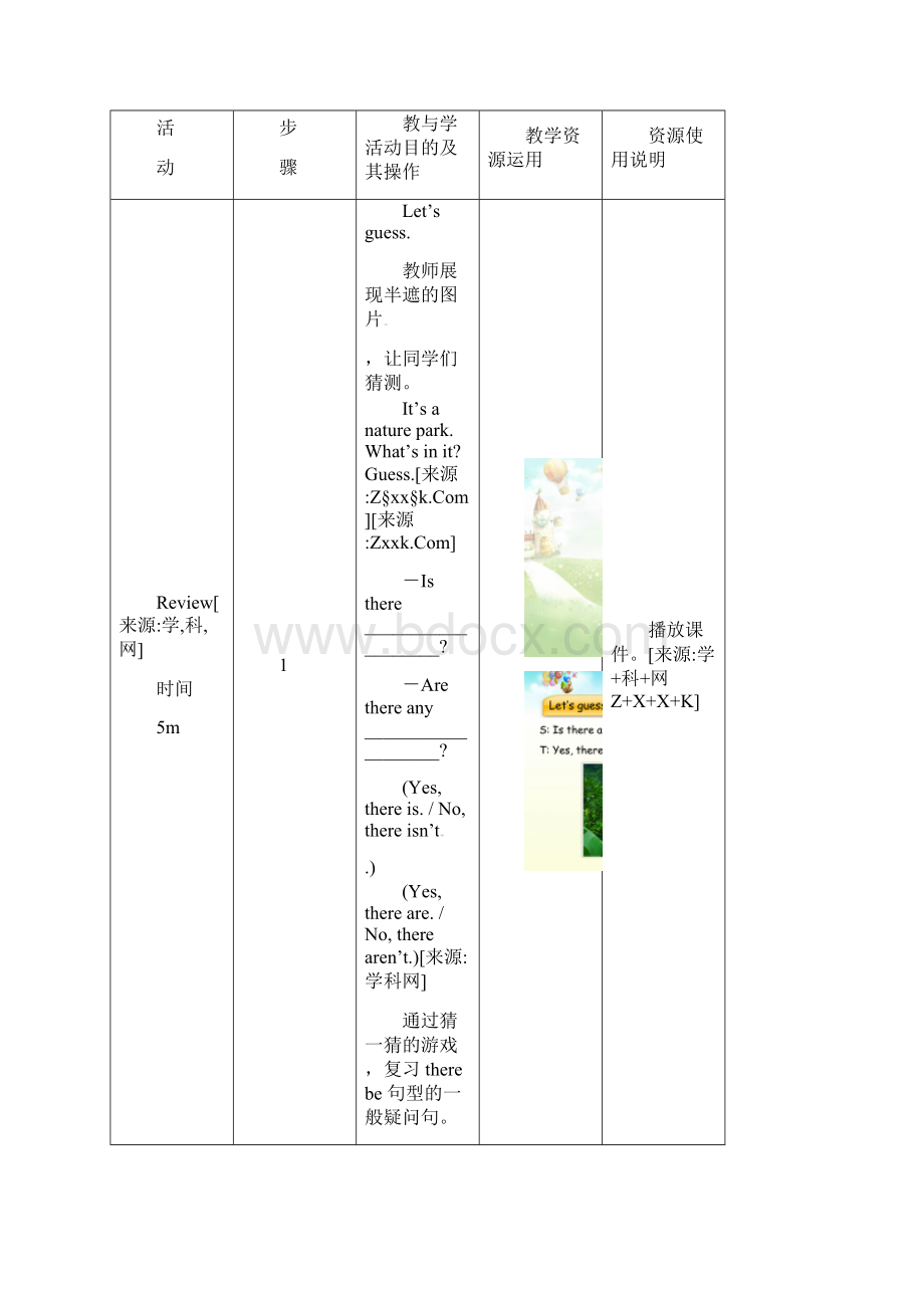 五年级上英语教案Unit 6 In a nature park 第6课时人教PEP秋.docx_第2页