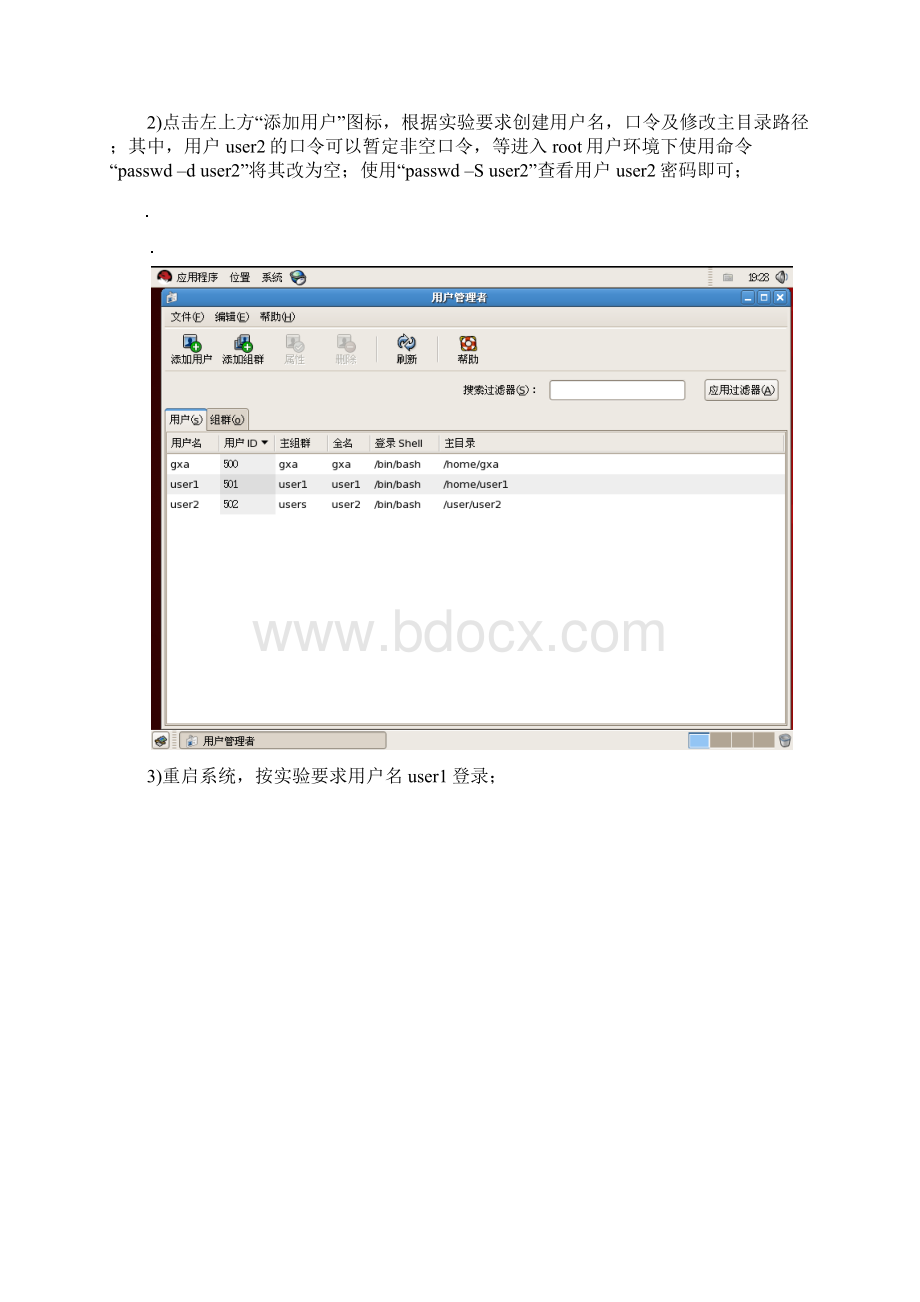 linux用户管理任务实验报告.docx_第3页