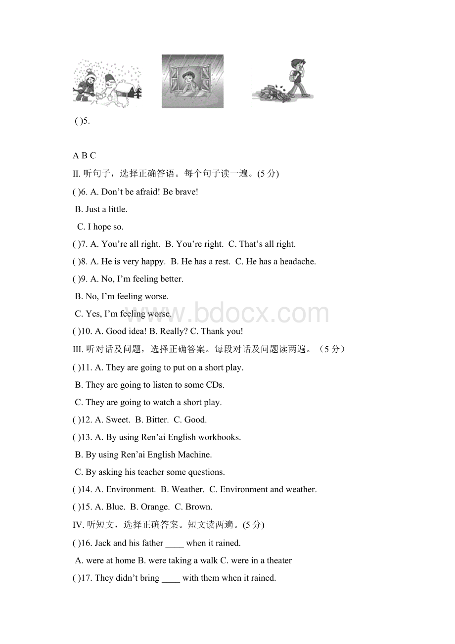 九年级英语下册 Unit 5 Topic 3同步练习 仁爱版.docx_第2页