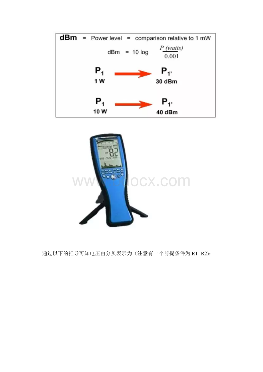 EMS电磁干扰.docx_第3页