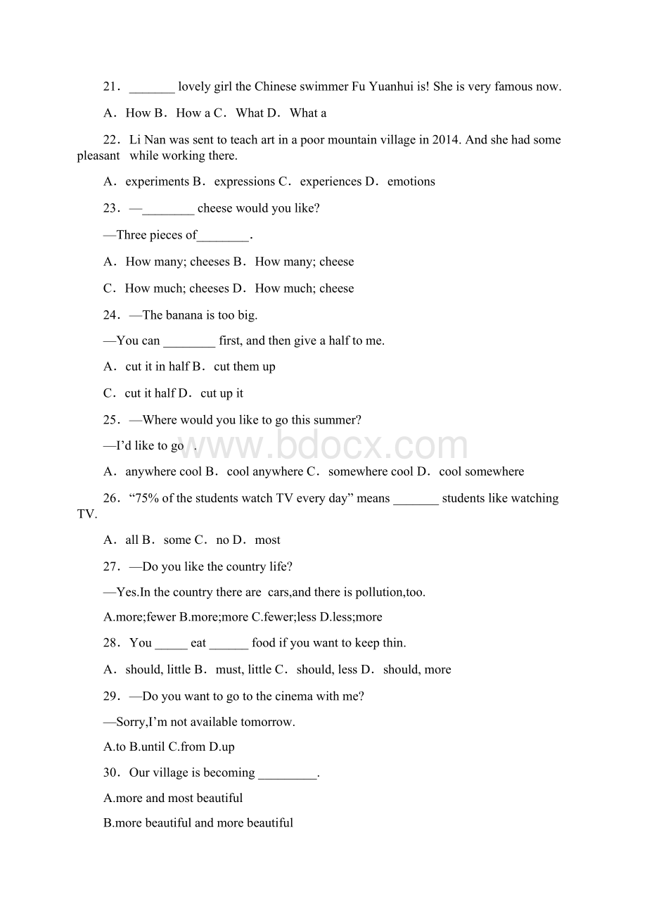 绵阳市八上英语选择题300题选择题狂刷集锦.docx_第3页