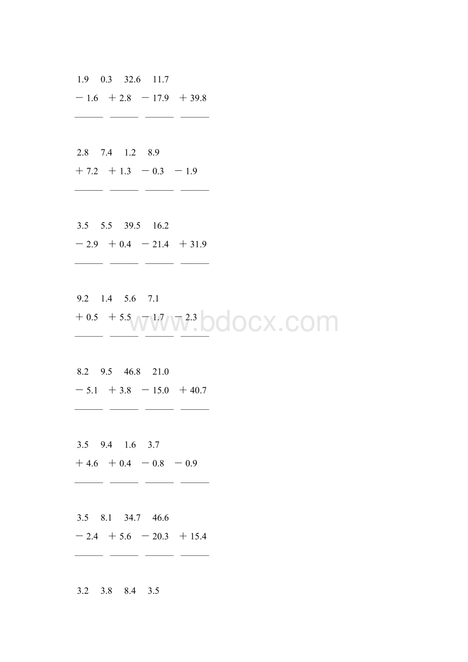 人教版三年级数学下册第七单元小数加减法练习题60Word文档格式.docx_第2页