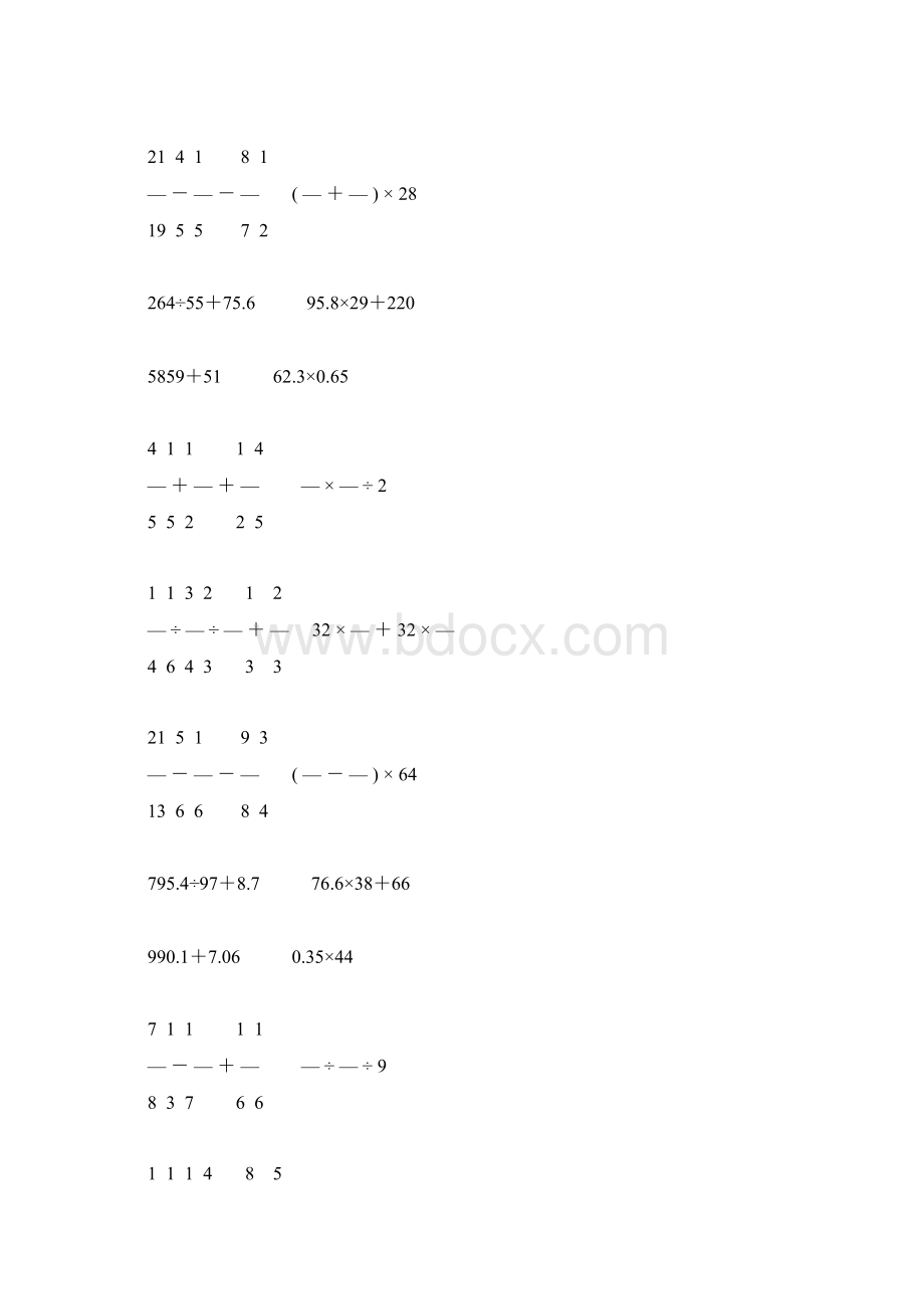 人教版六年级数学下册计算题总复习专项练习题9Word文档格式.docx_第3页