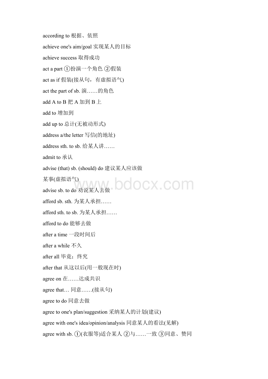 高考英语完形填空常用短语集合绝对受用Word文档格式.docx_第3页