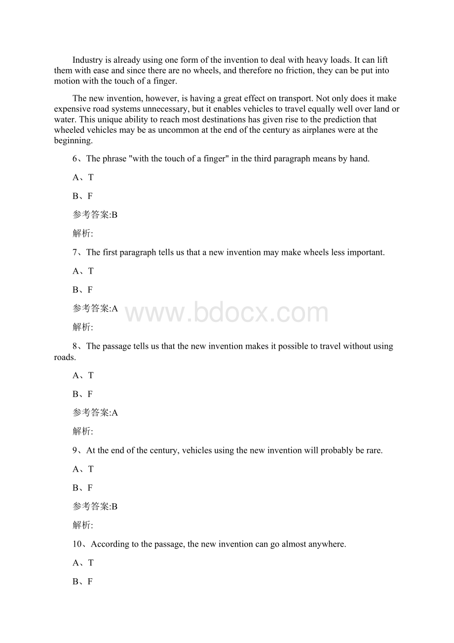 大学英语B级模拟试题七.docx_第3页
