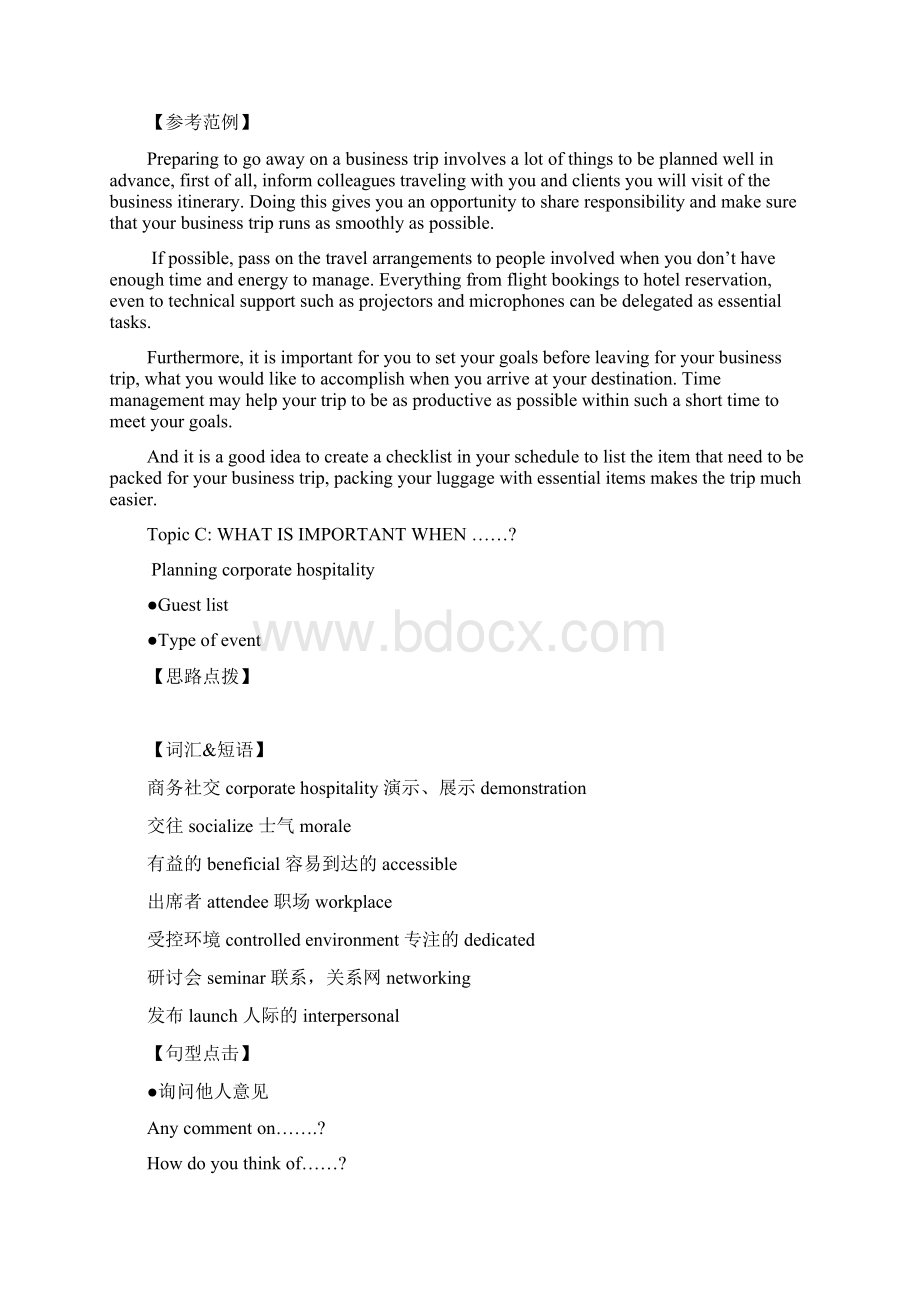 剑桥商务英语中级第三辑真题Minipresentation.docx_第3页