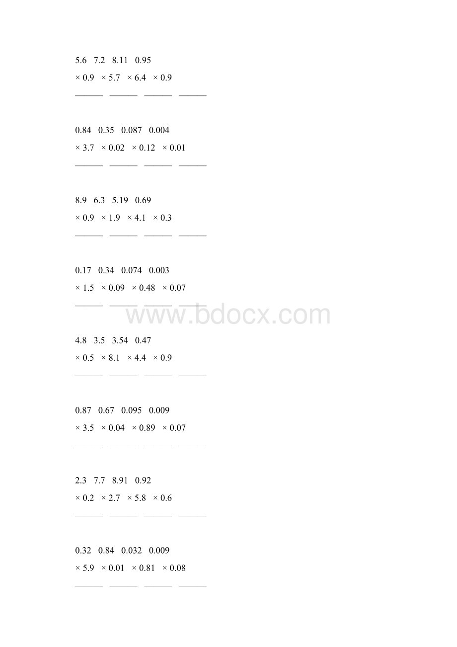 五年级数学上册小数除法竖式计算专项训练280Word格式文档下载.docx_第2页