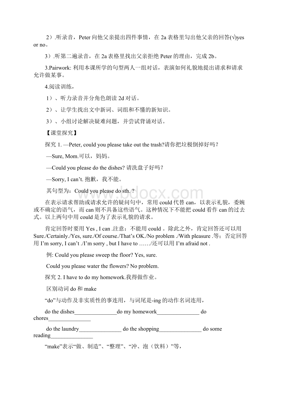 精选Unit 3Section A.docx_第2页