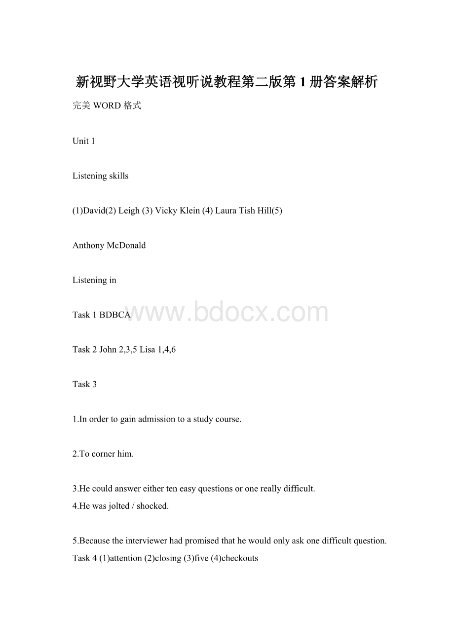 新视野大学英语视听说教程第二版第1册答案解析.docx_第1页