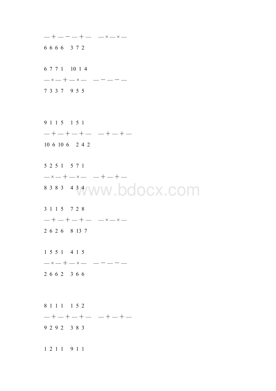 分数简便计算大全 151.docx_第2页