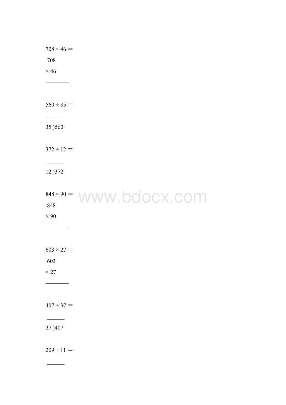 四年级数学上册竖式乘除法28.docx_第3页