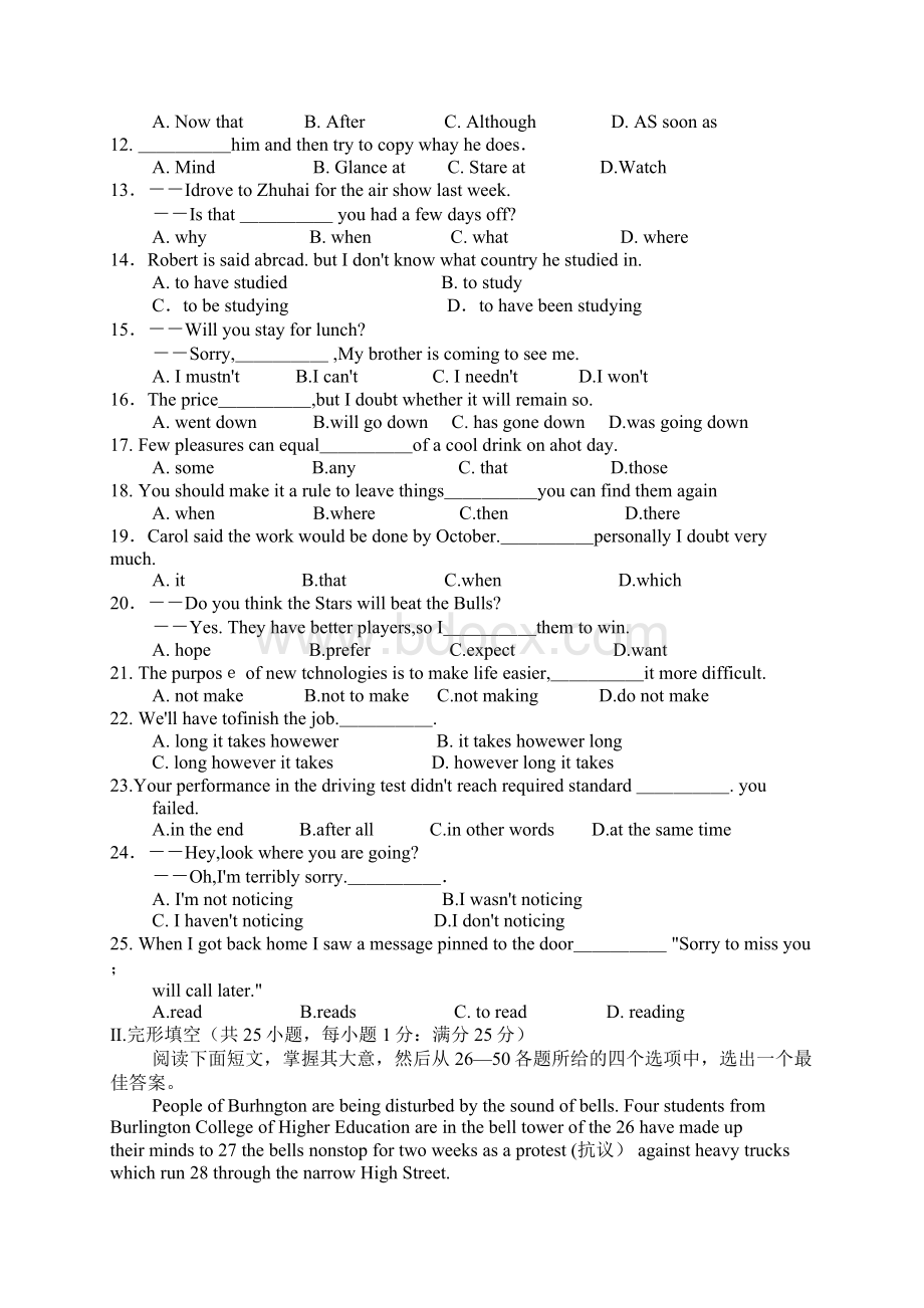 19综合99年全国高考英语试题及答案.docx_第2页