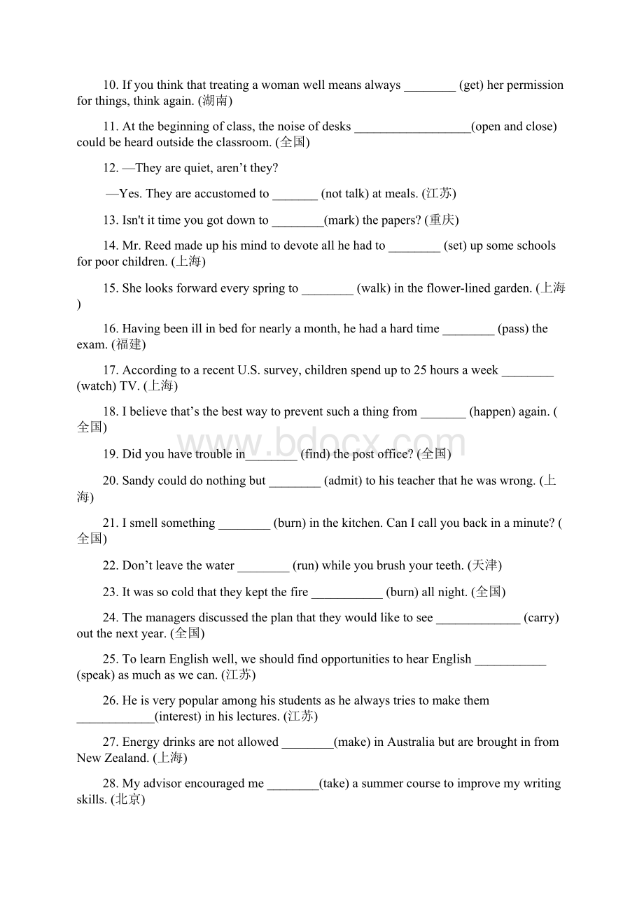 高考英语语法填空中对非谓语动词的考查Word格式文档下载.docx_第2页