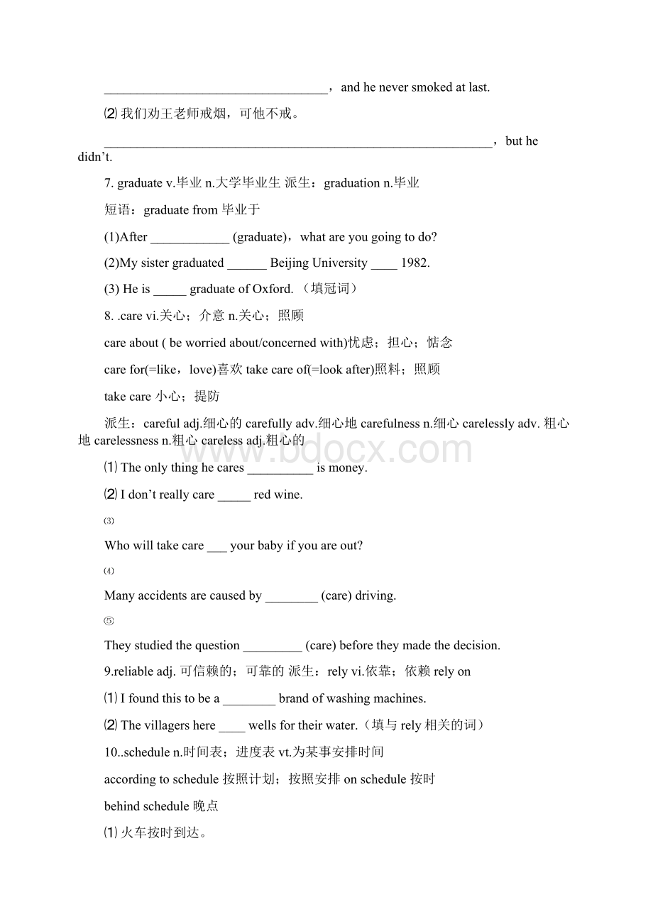 人教版高一英语必修一unit3的知识点整理.docx_第2页