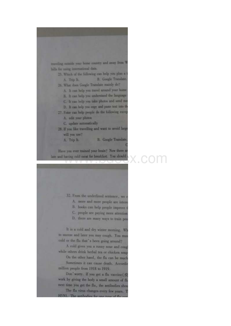 学年青海省西宁市高一下学期期末考试英语试题+扫描版含答案.docx_第3页