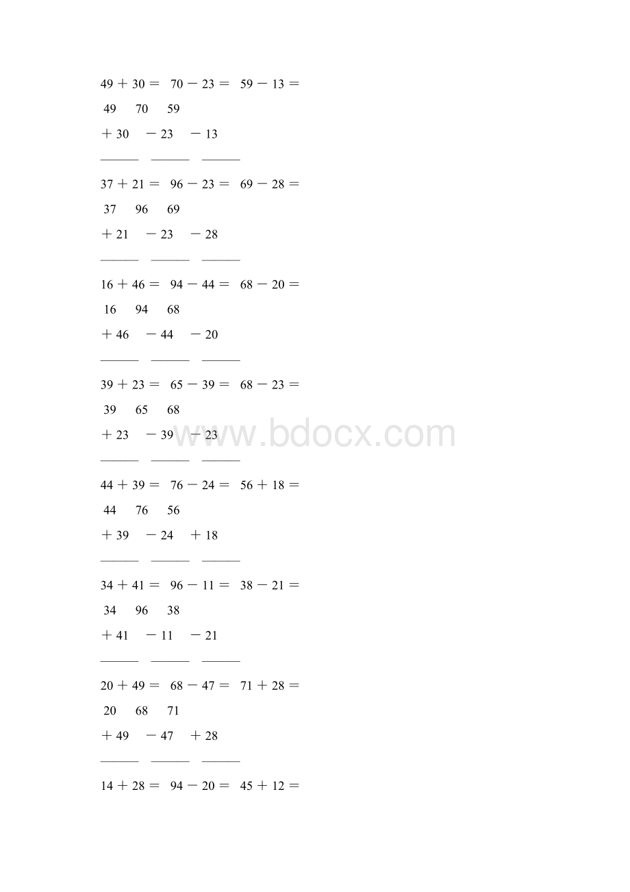 人教版小学二年级数学上册两位数竖式加减法 125.docx_第3页