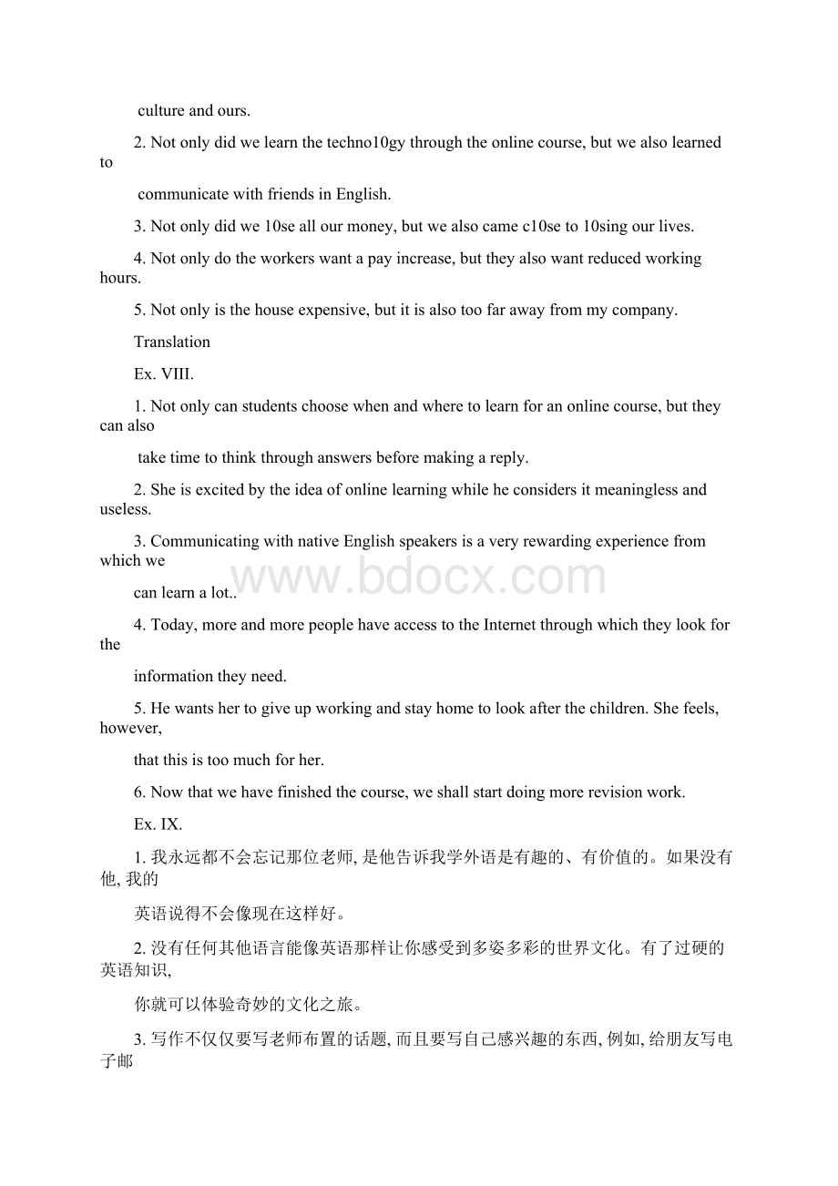 新视野读写教程课后练习参考答案第一册全Word格式.docx_第2页