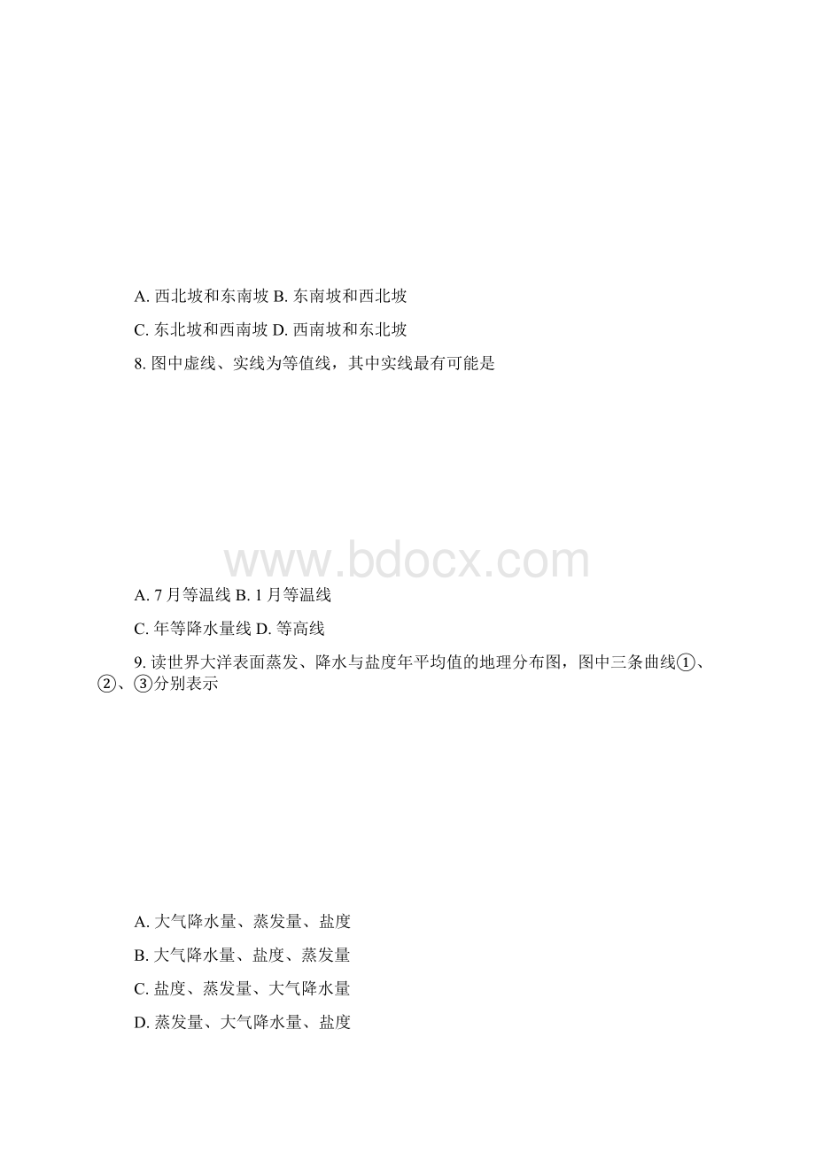 等比数列的前n项和例题解析Word文档下载推荐.docx_第3页