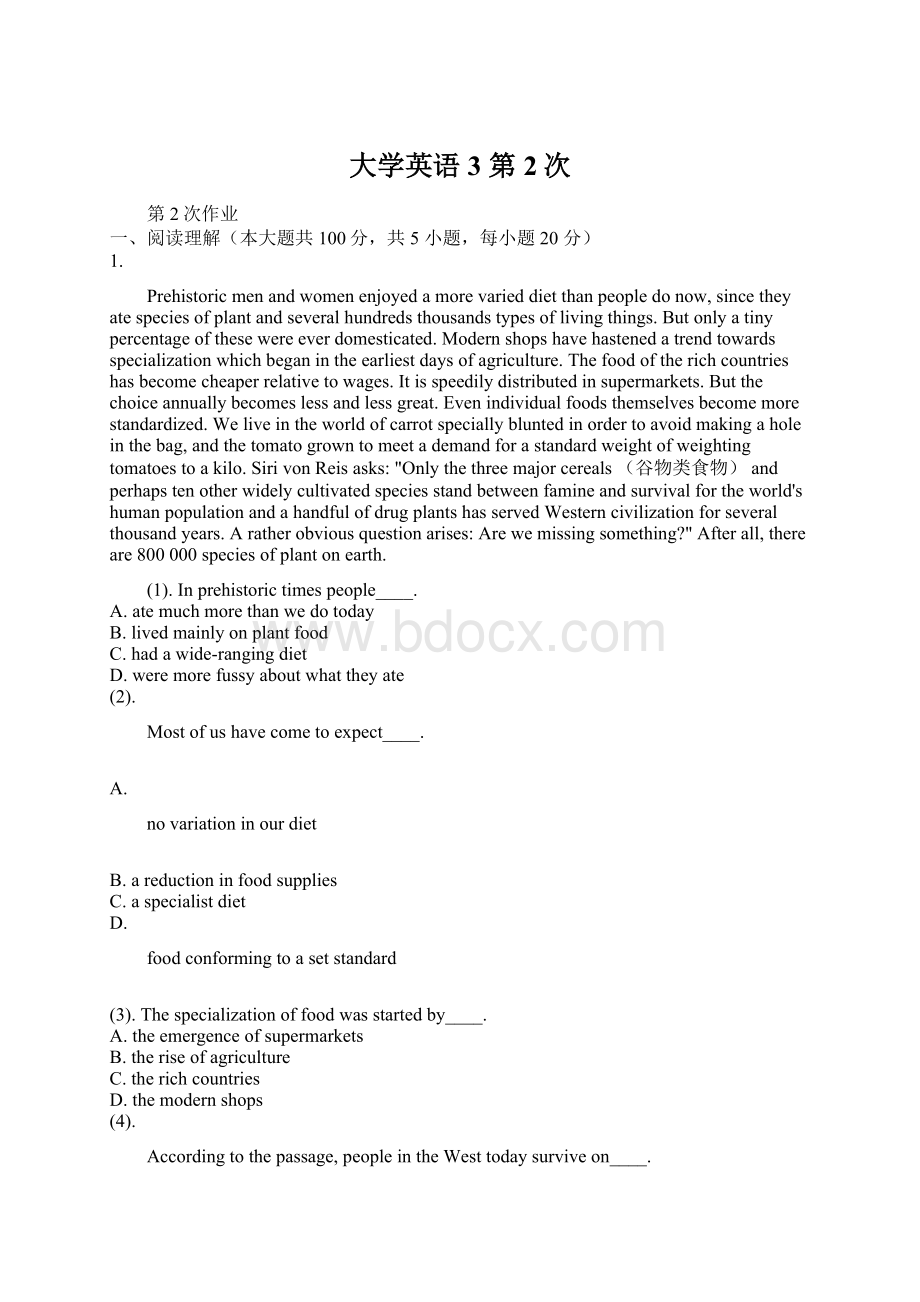 大学英语3第2次.docx