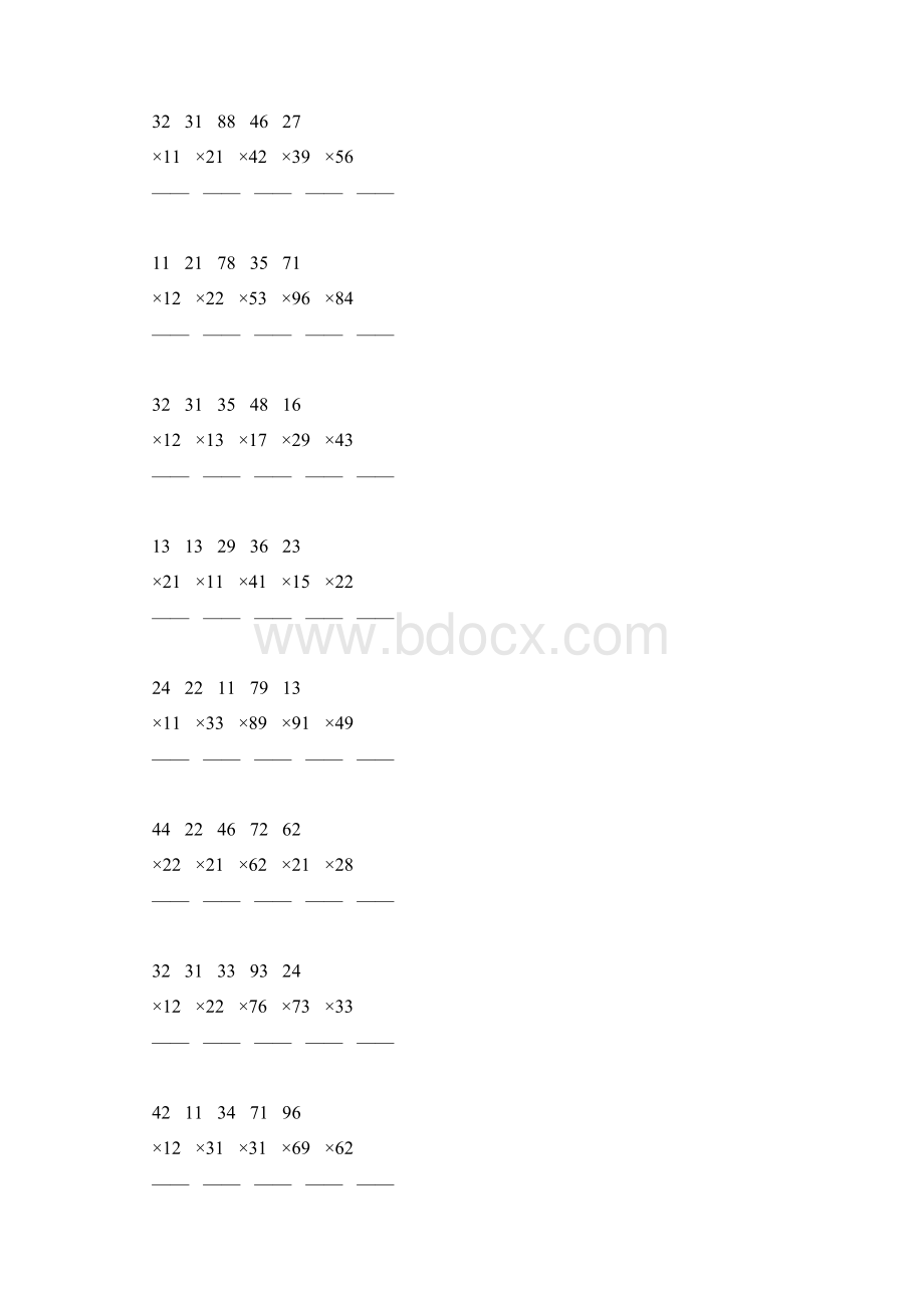 人教版三年级数学下册两位数的竖式乘法练习题大全15.docx_第2页