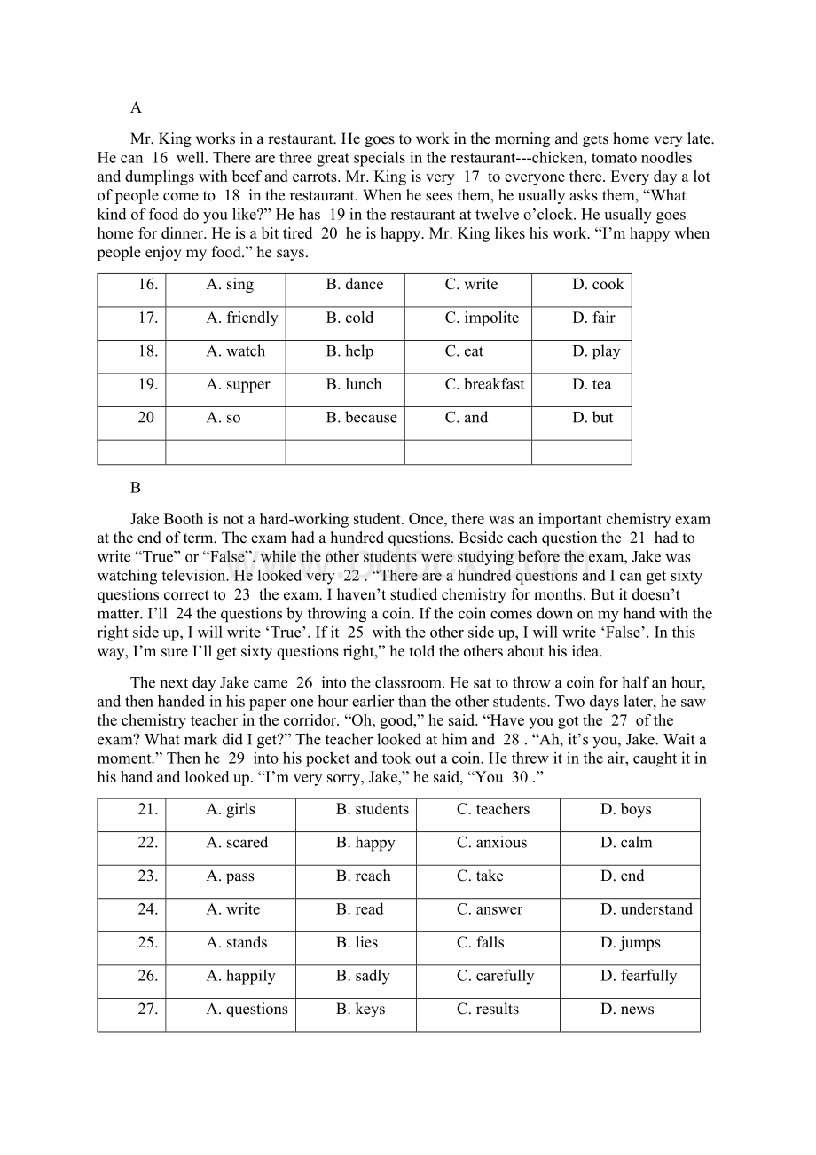 四川省绵阳市中考英语试题及答案1Word文档格式.docx_第3页