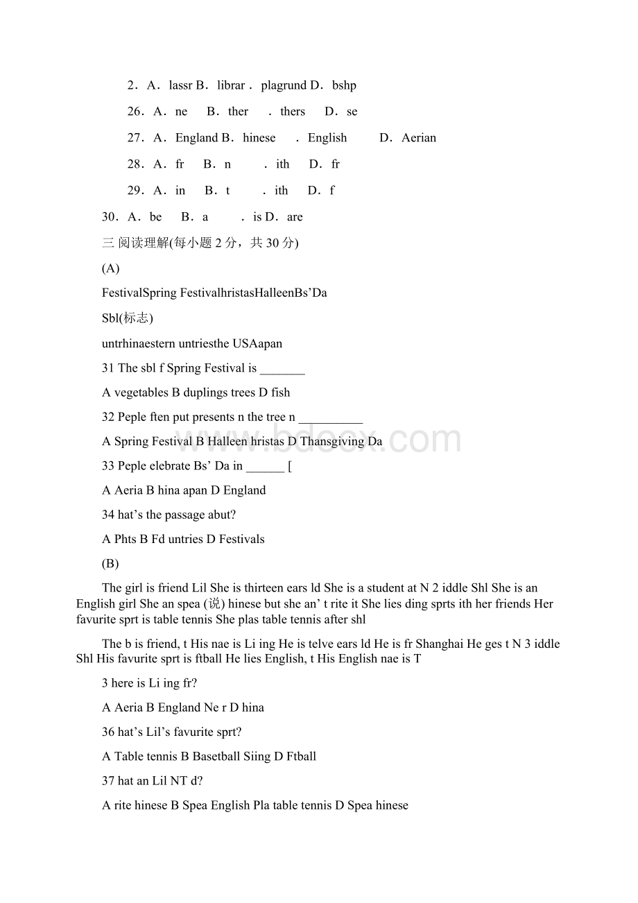 秋期七年级英语上学期期末试题含听力.docx_第3页