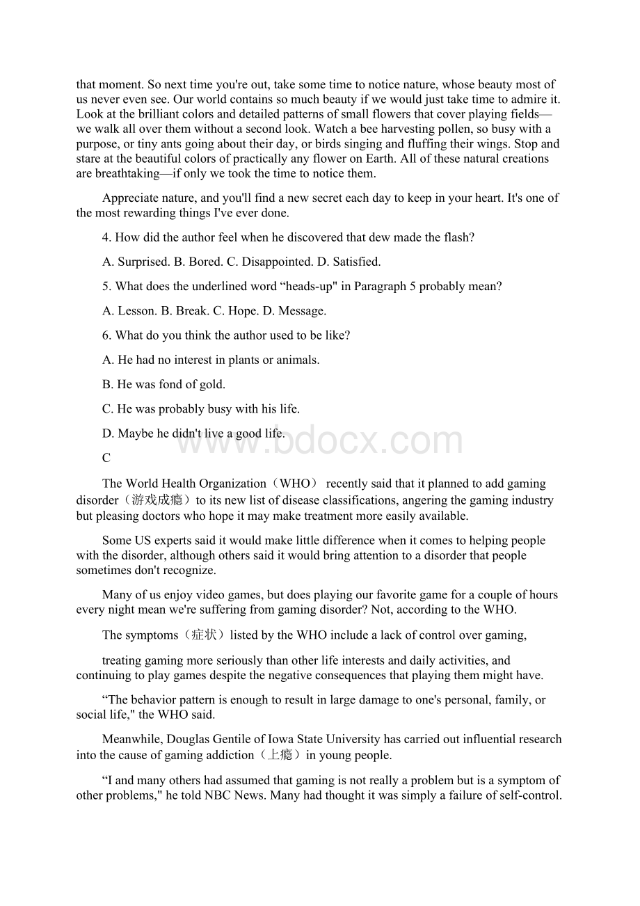 湖南长沙长郡中学高一上学期模块检测英语试题含答案.docx_第3页