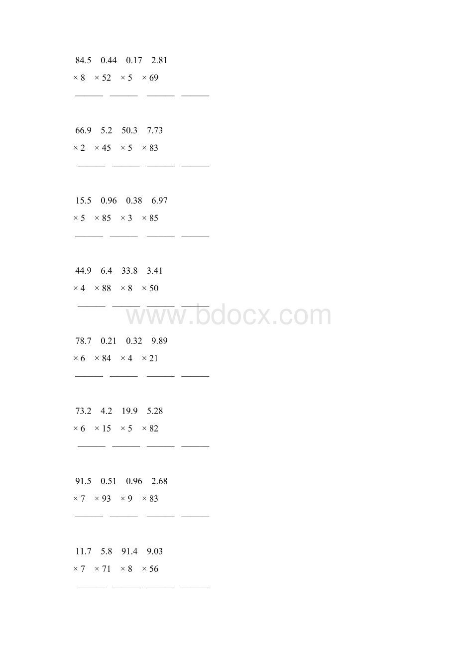 小数乘整数竖式计算题一线教师 倾情奉献 72.docx_第2页