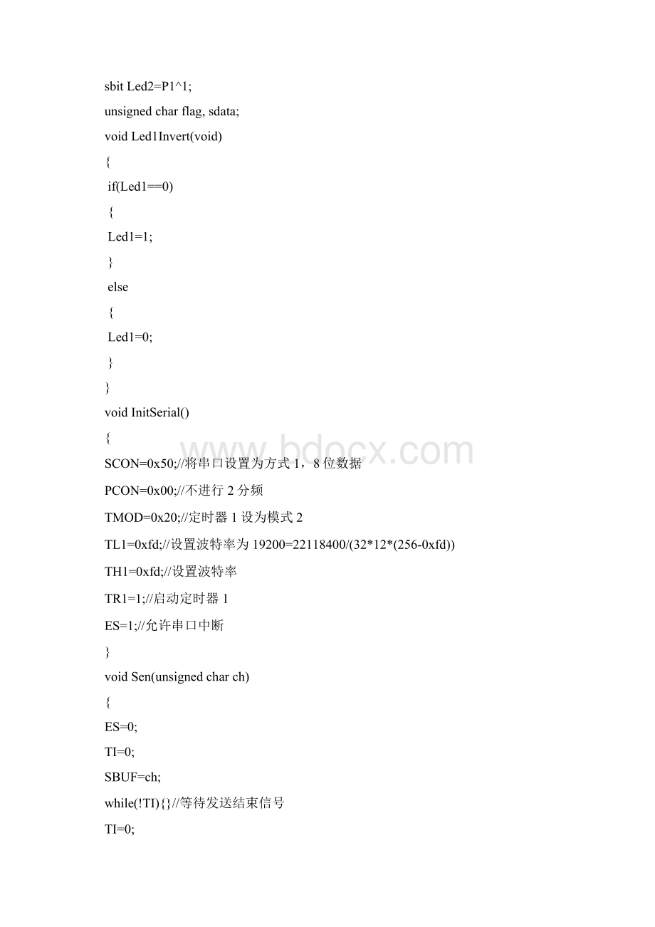 东南大学 单片机实验 解答.docx_第2页