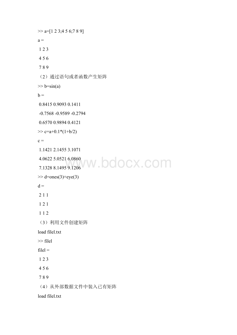 数学软件实验报告实验一Word格式文档下载.docx_第2页