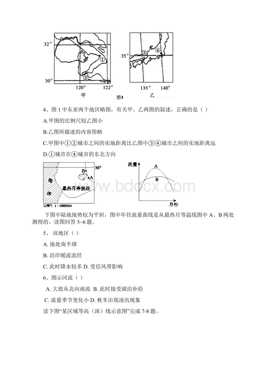 浙江省天略外国语学校学年高二月考地理试题 Word版含答案.docx_第2页