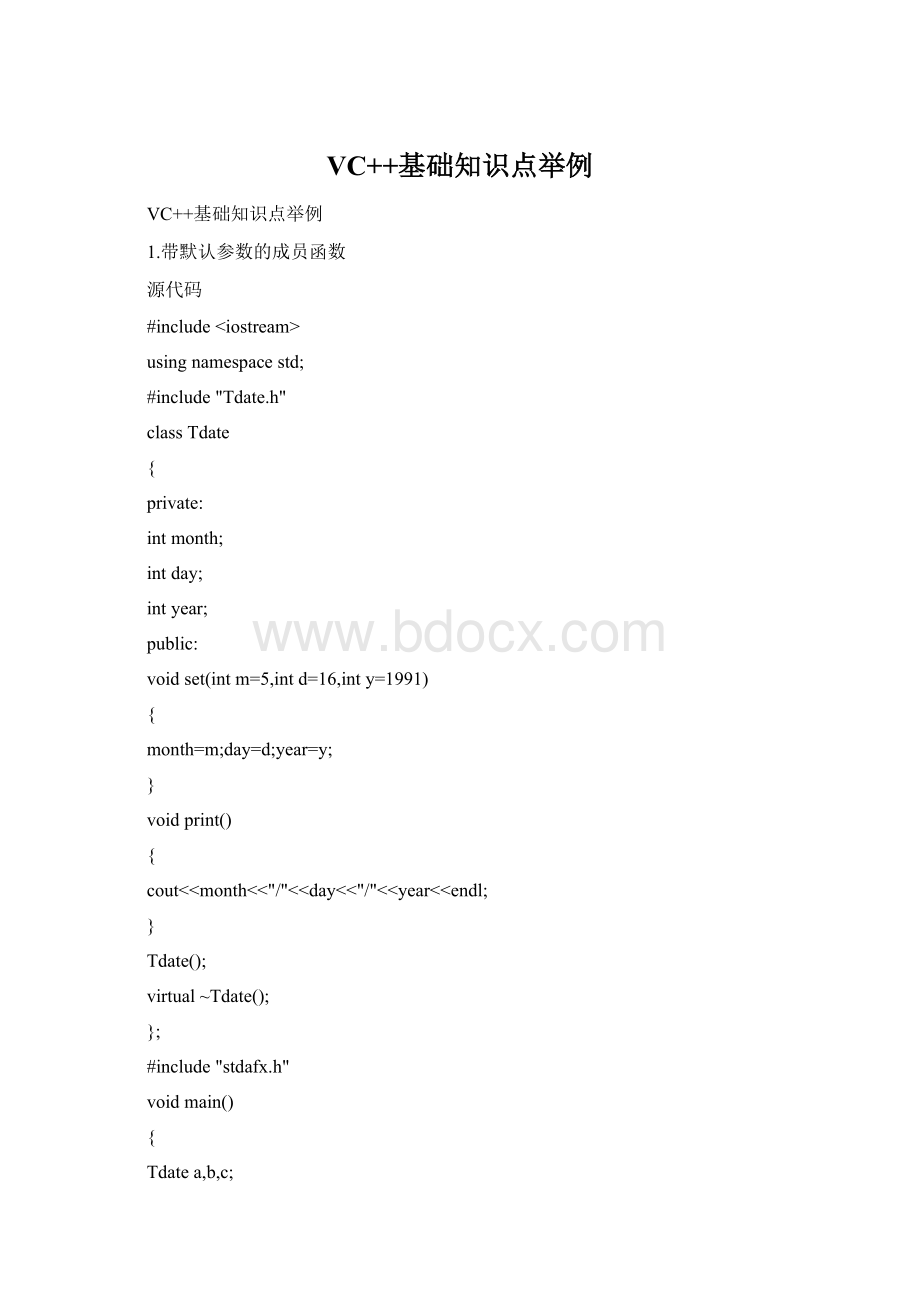 VC++基础知识点举例Word格式文档下载.docx