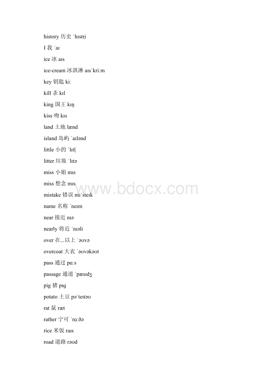 小学英语400单词集锦Word下载.docx_第3页