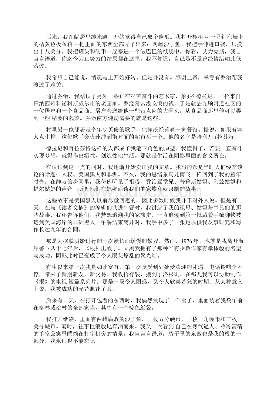 英语泛读教程2翻译文档格式.docx_第2页