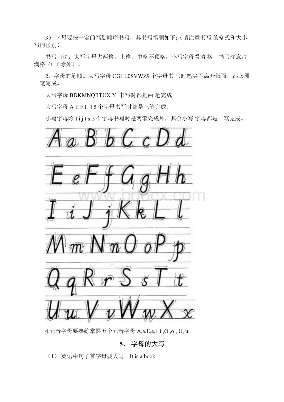 26个字母及发音汇总.docx_第3页