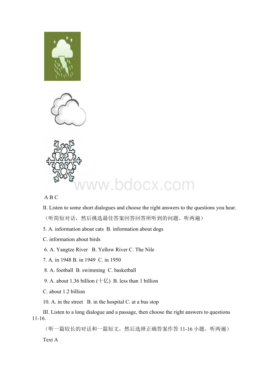 八年级下英语第二次月考卷.docx_第3页