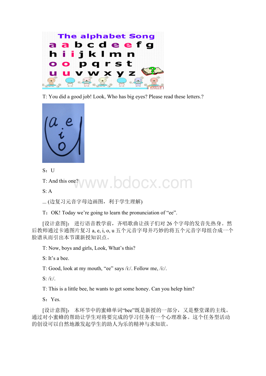 Unit 8 Helping at home 第三课时教学文字实录.docx_第3页