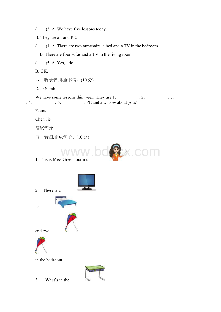 精通版四年级英语下册期中期末试题及答案.docx_第2页