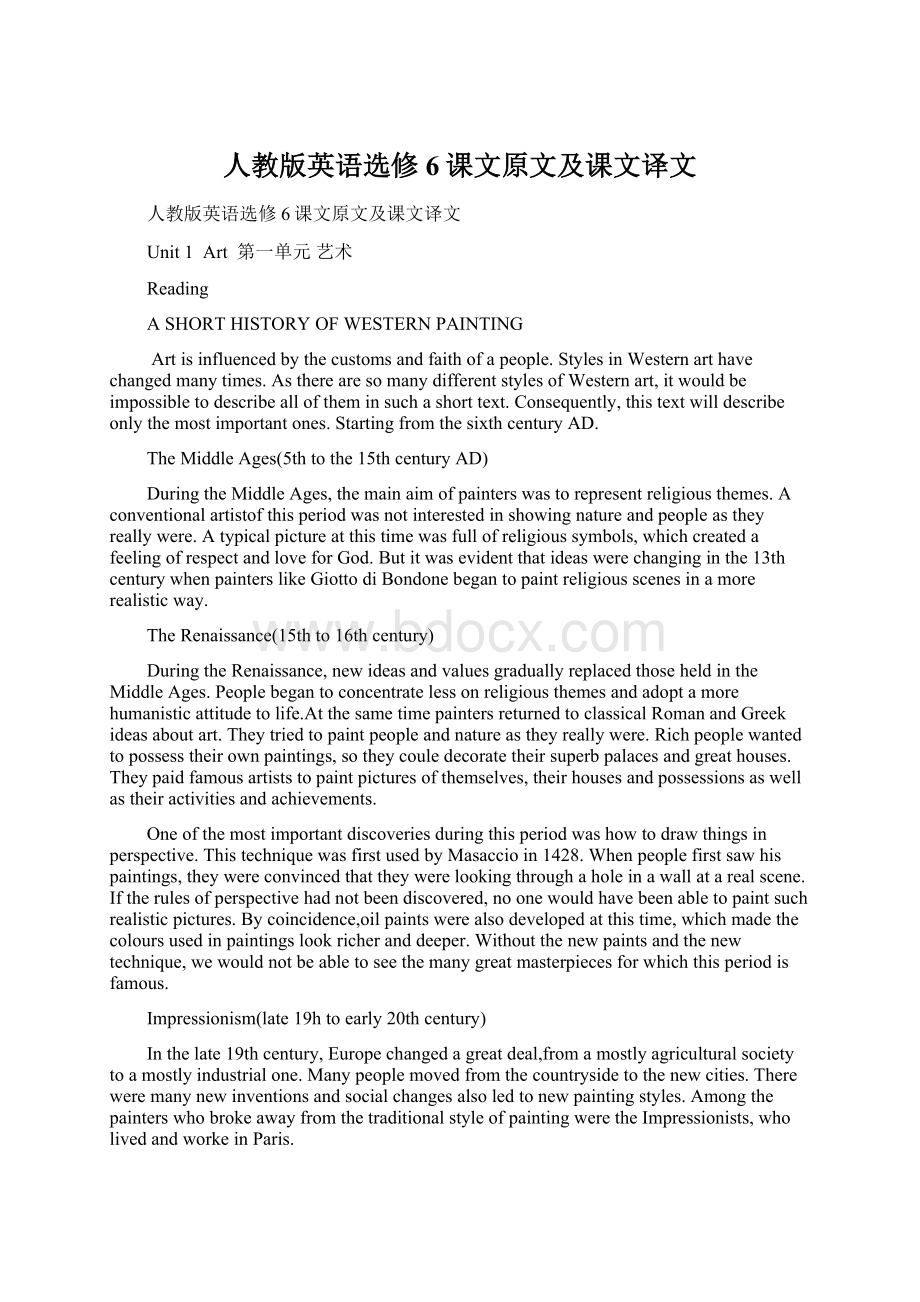 人教版英语选修6课文原文及课文译文Word下载.docx