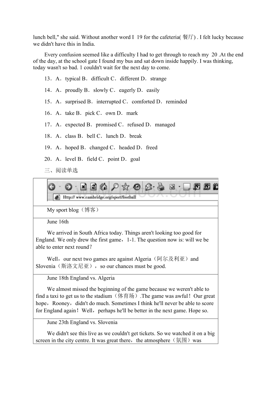 北京市朝阳区九年级综合练习二模英语试题Word文档下载推荐.docx_第3页