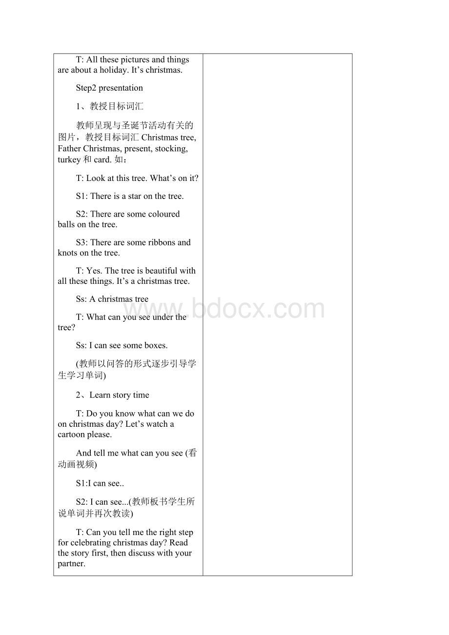 5A+unit8+教案.docx_第3页