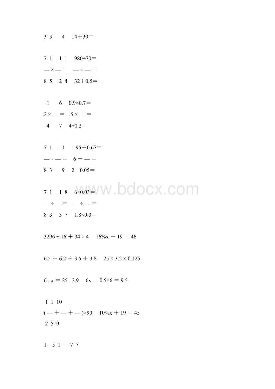 小学六年级数学毕业考试计算题精选 146.docx_第3页