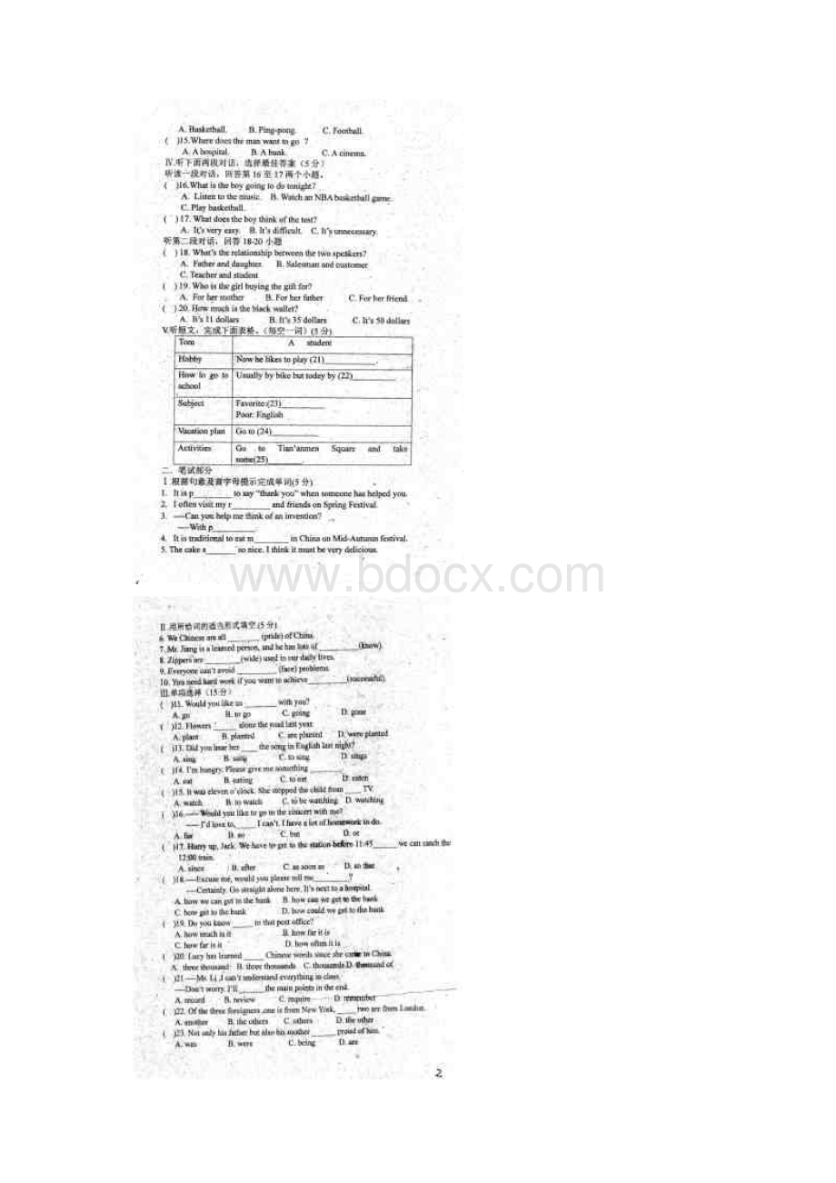 吉林省长春市届九年级英语上学期期中试题 人教新Word格式.docx_第2页