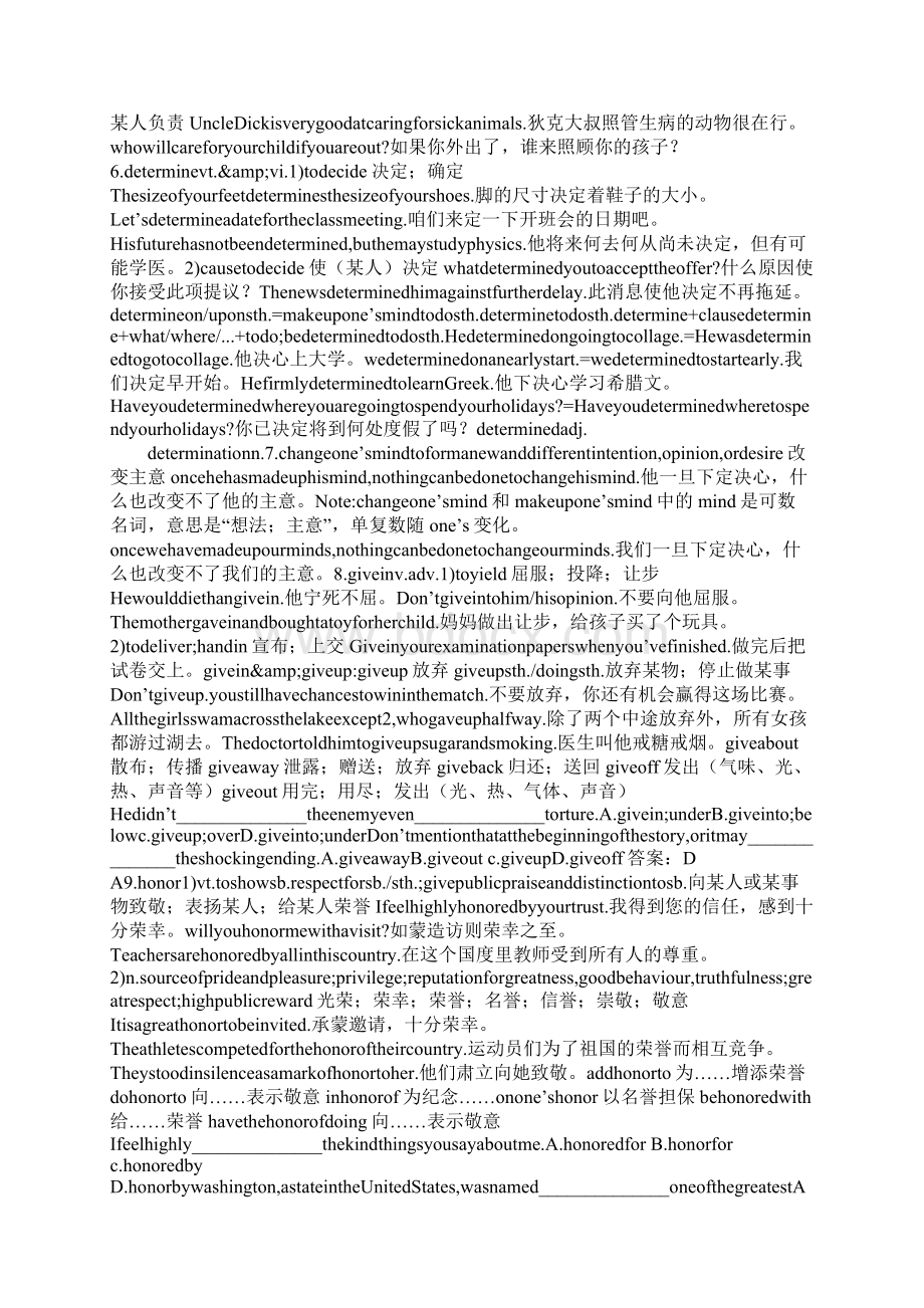 Unit 3 Travel journal Period 2 Important Language PointsWord格式文档下载.docx_第3页