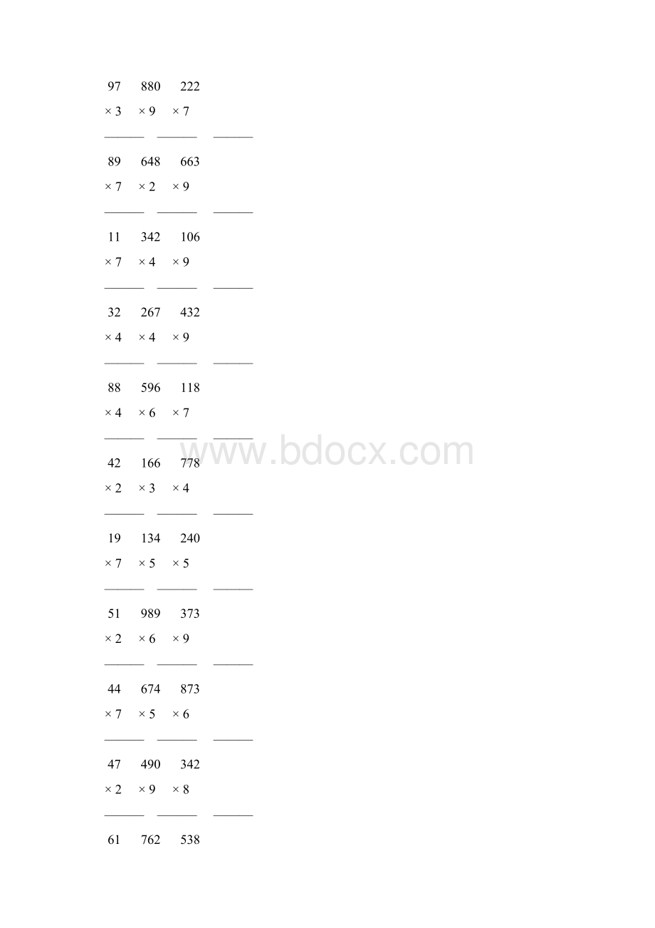 人教版三年级数学上册《多位数乘一位数》竖式练习题 234文档格式.docx_第2页