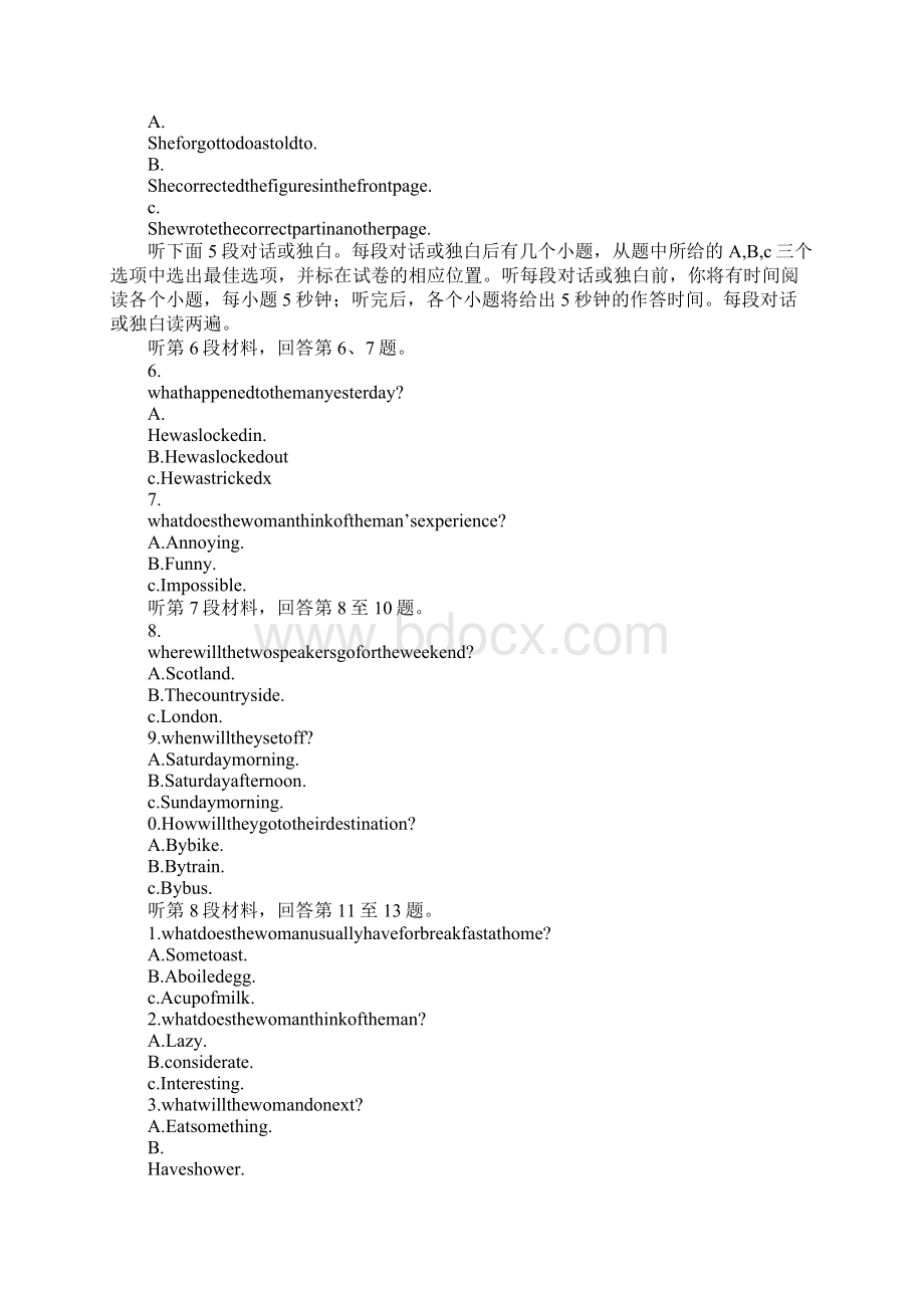 XXXX年高二英语期中试题带答案听力.docx_第2页