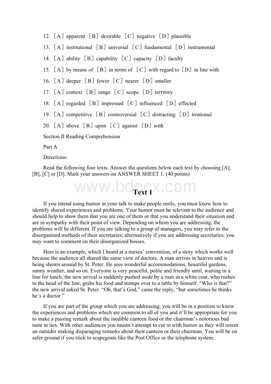 考研英语超强真题及解析黄皮书.docx_第2页